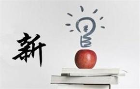 未來，OA辦公系統(tǒng)還將帶來我們怎樣的驚喜？