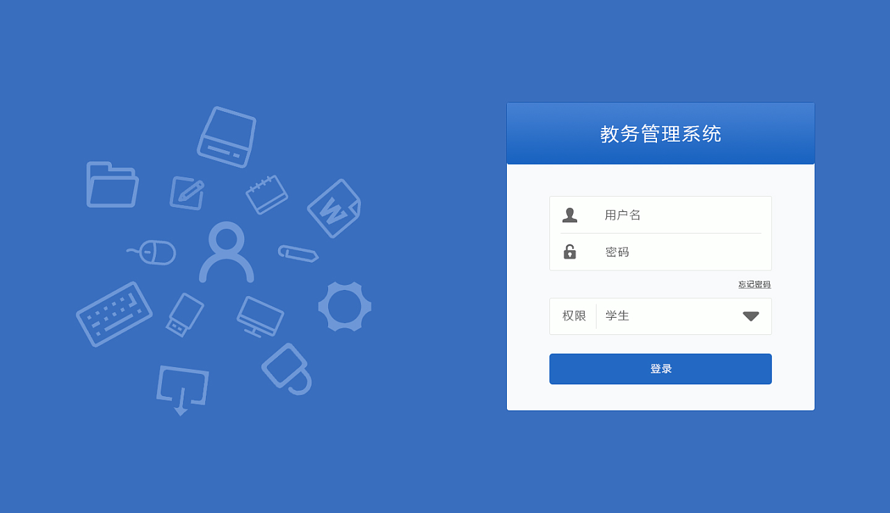 提升OA系統(tǒng)服務效率提高用戶滿意度
