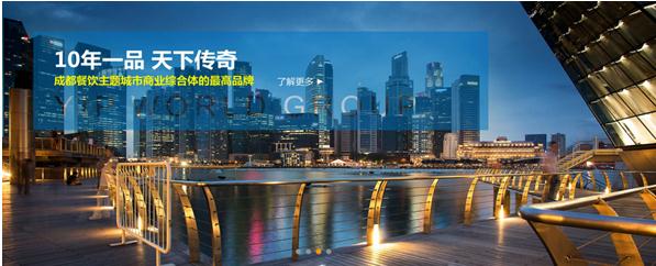 一品天下集團(tuán)攜手匯高軟件,開(kāi)啟信息化辦公 一品天下集團(tuán)攜手匯高軟件,開(kāi)啟信息化辦公