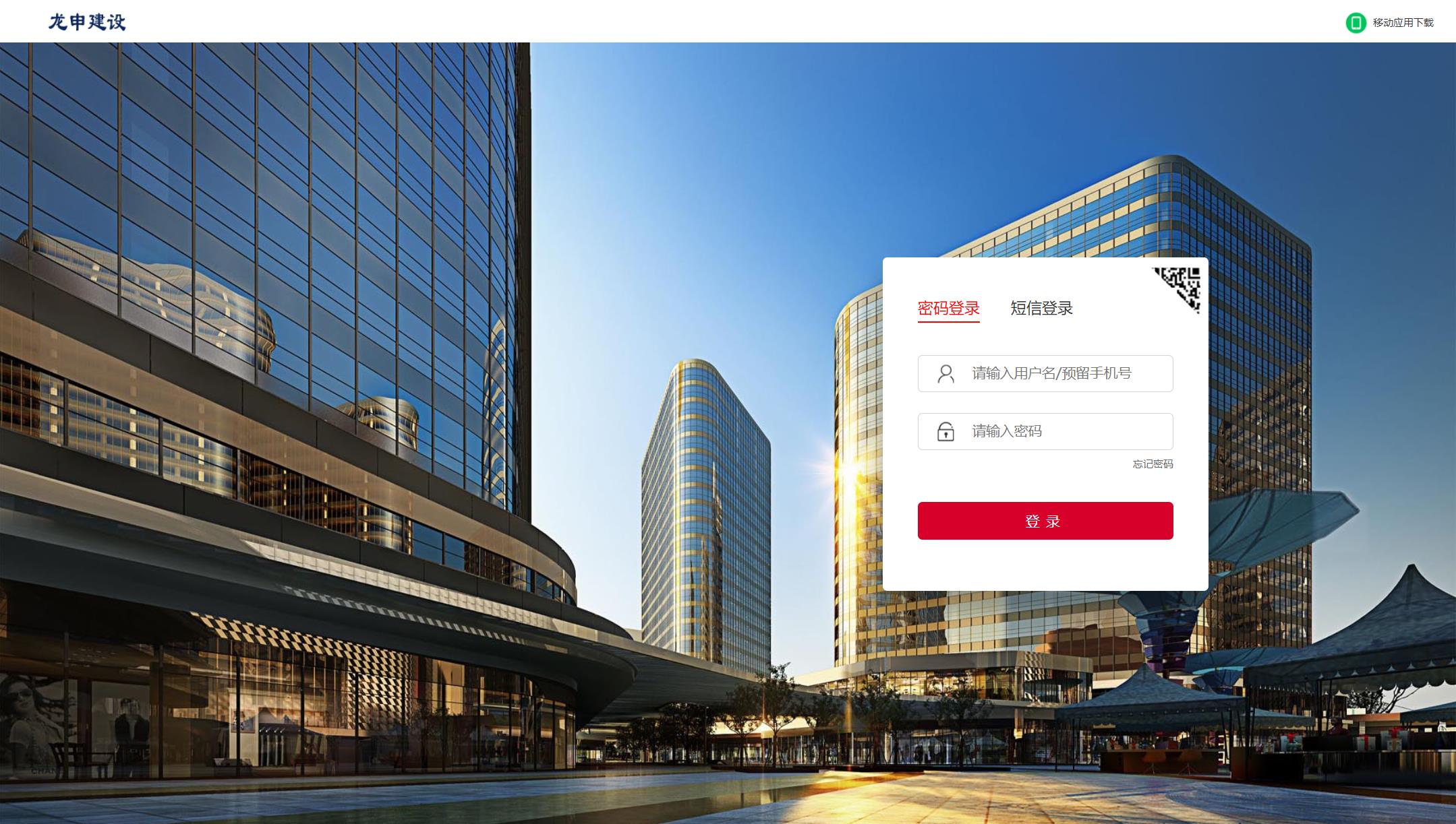 OA自動(dòng)化辦公系統(tǒng)作用？?jī)?yōu)勢(shì)？