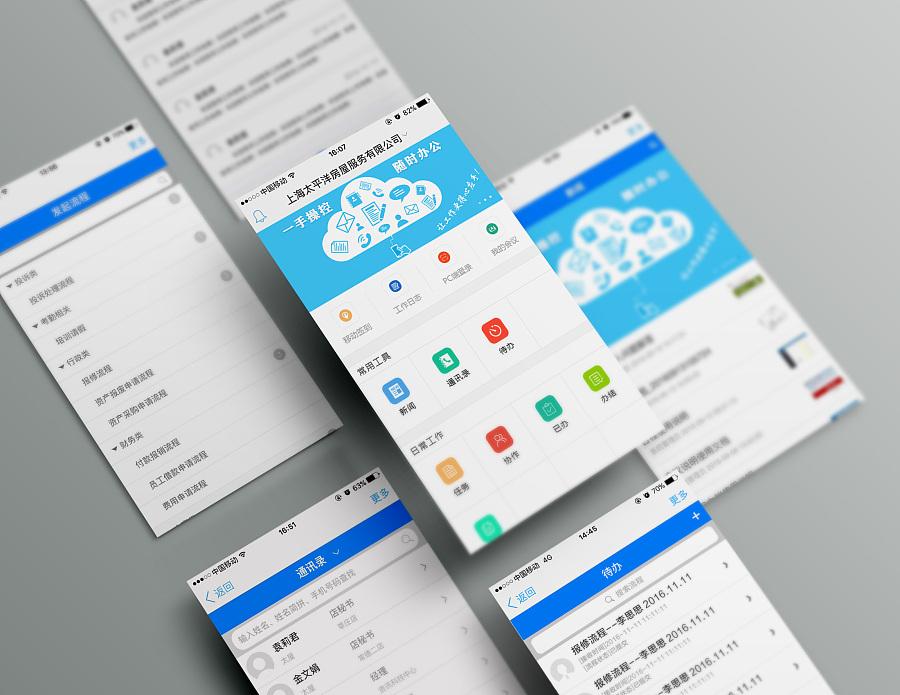 企業(yè)如何區(qū)分各類(lèi)OA辦公系統(tǒng)