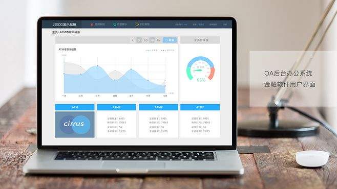 OA辦公系統(tǒng)如何幫助企業(yè)實(shí)行高效管理 OA辦公系統(tǒng)如何幫助企業(yè)實(shí)行高效管理