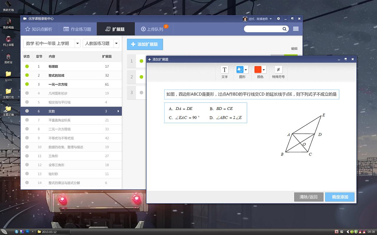 2019上半年OA系統(tǒng)排行榜 2019上半年OA系統(tǒng)排行榜