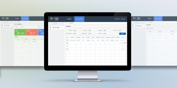 OA系統(tǒng)試用筆記之信息收發(fā)篇 OA系統(tǒng)試用筆記之信息收發(fā)篇