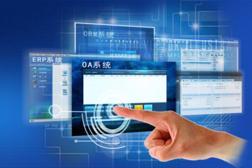 OA系統(tǒng)上線成功后，企業(yè)信息化辦公還遠(yuǎn)嗎？