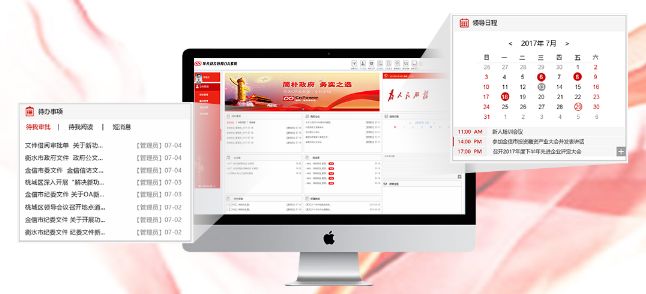 信息化建設形式下，傳統(tǒng)oa產(chǎn)品期望二次開發(fā)