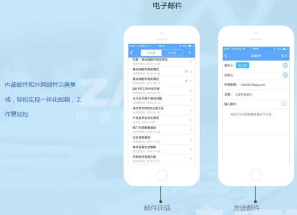 OA系統(tǒng)供應商如何適應現(xiàn)在的OA時代？