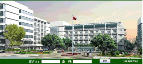  通過在線即時(shí)交流工具、討論區(qū)、文檔管理等功能的應(yīng)用OA