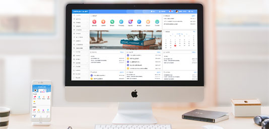 怎樣才能更好的發(fā)揮手機oa移動辦公的作用？