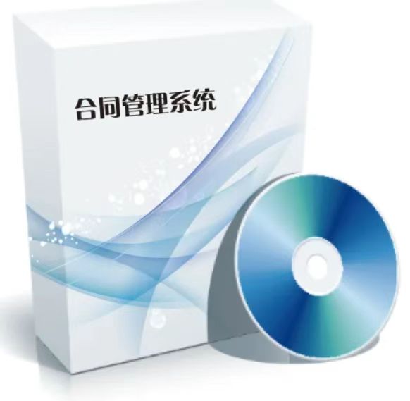 對(duì)于使用合同管理系統(tǒng)對(duì)企業(yè)有哪些幫助 對(duì)于使用合同管理系統(tǒng)對(duì)企業(yè)有哪些幫助