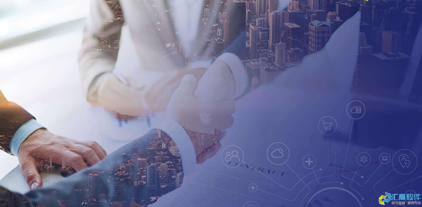 高校合同管理系統(tǒng)簡介 高校合同管理系統(tǒng)簡介